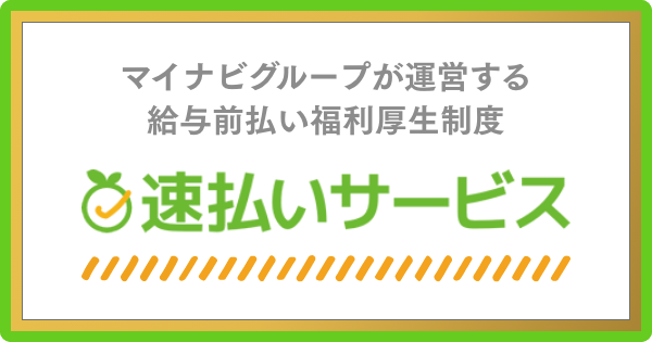 グラスト 前 給 クリアランス