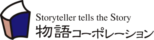 株式会社物語コーポレーション