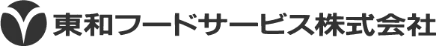 東和フードサービス株式会社