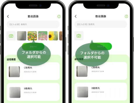 セキュリティ・不正防止機能