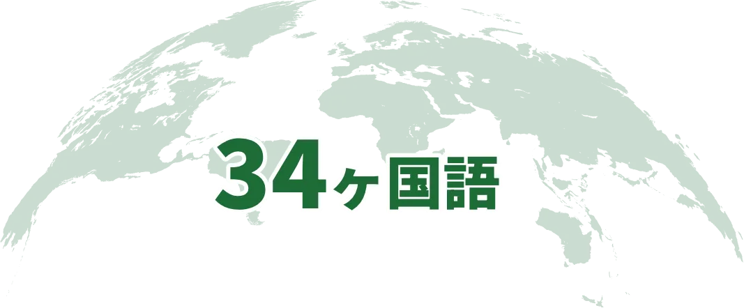 ソート機能で自動送信