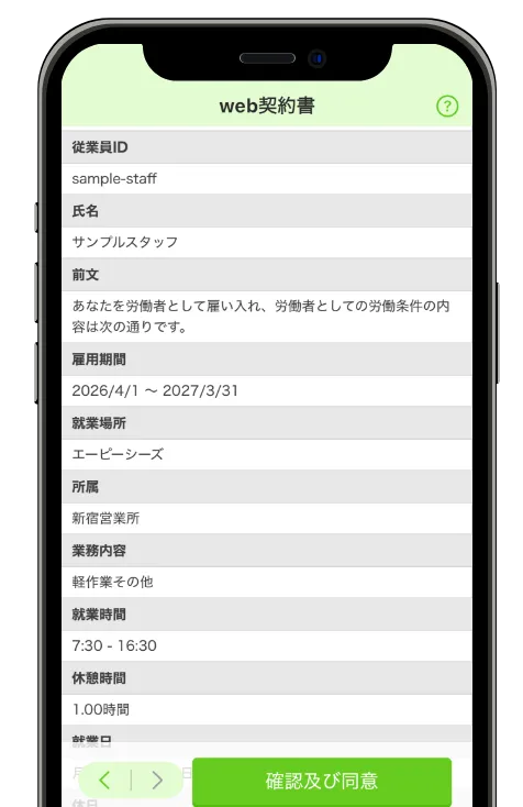モック